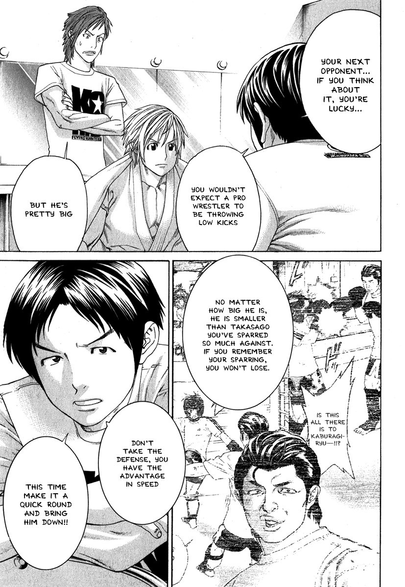 Karate Shoukoushi Kohinata Minoru Chapter 335 17